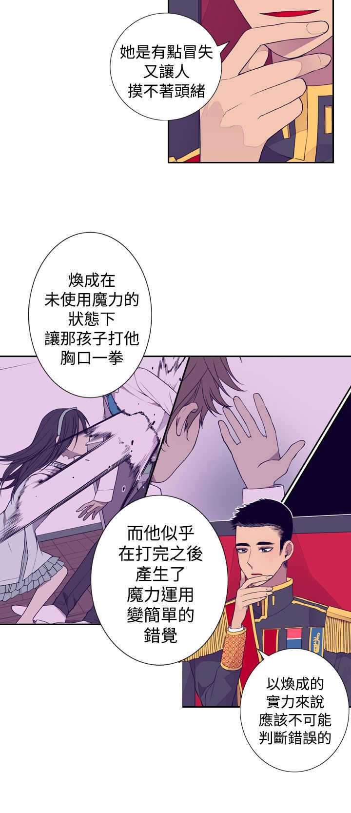 第26话9