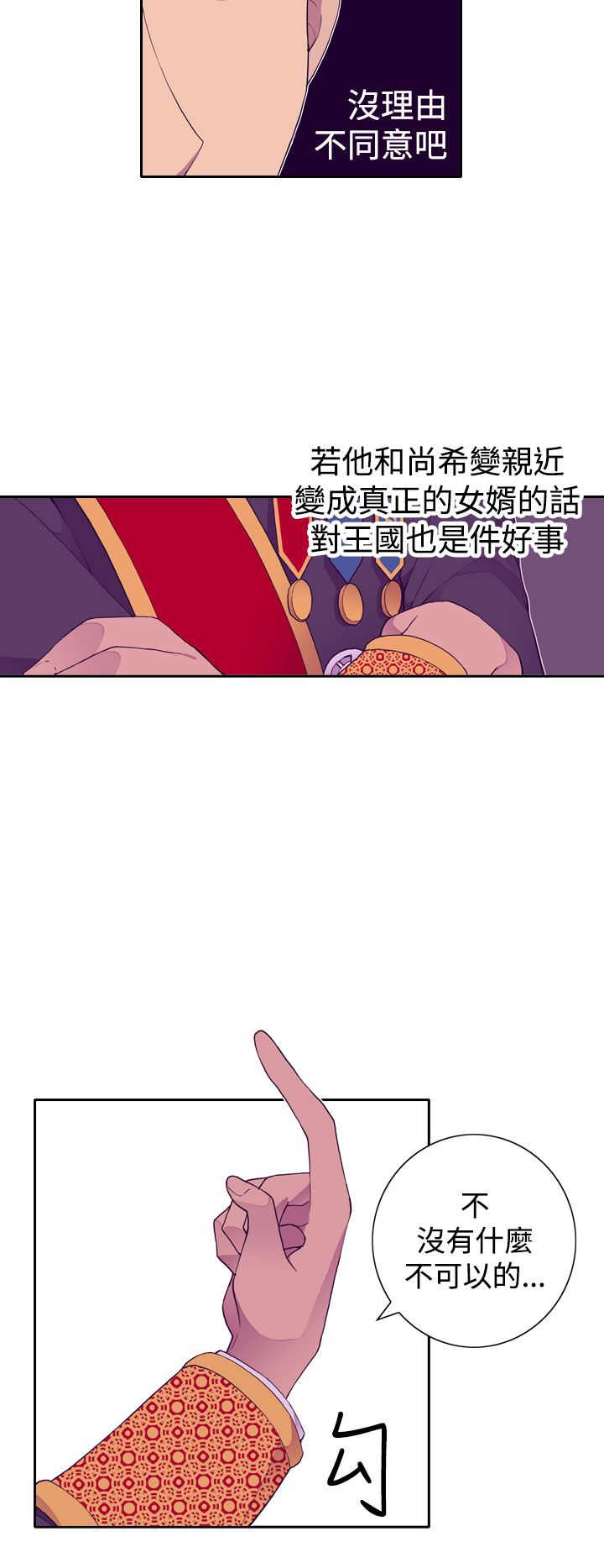 第24话5