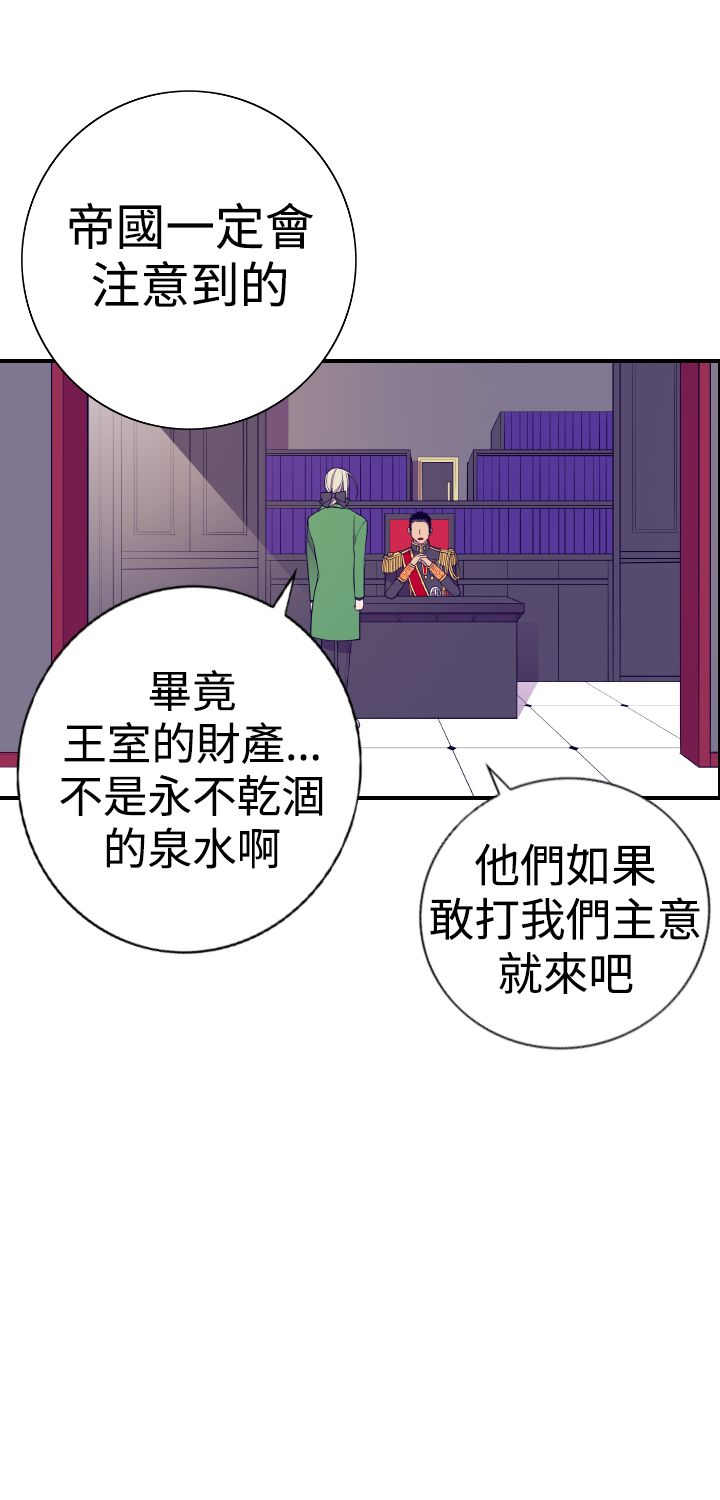 第36话16