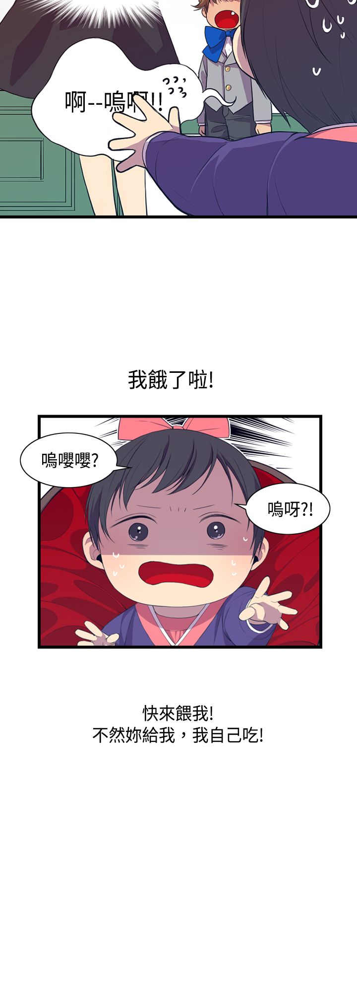 第2话15