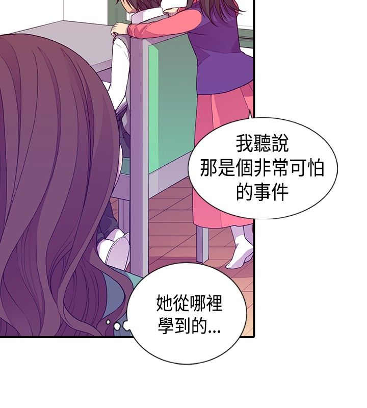第11话17