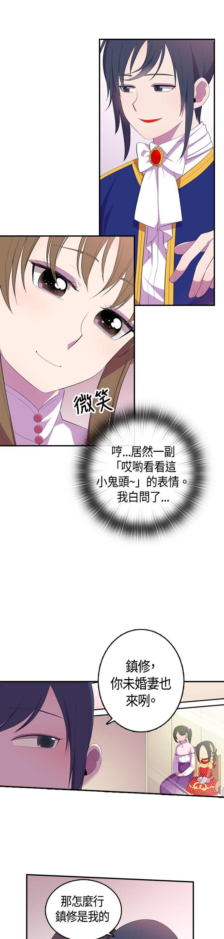 第5话16