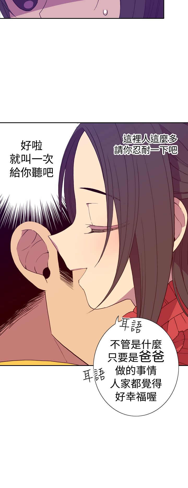第22话25