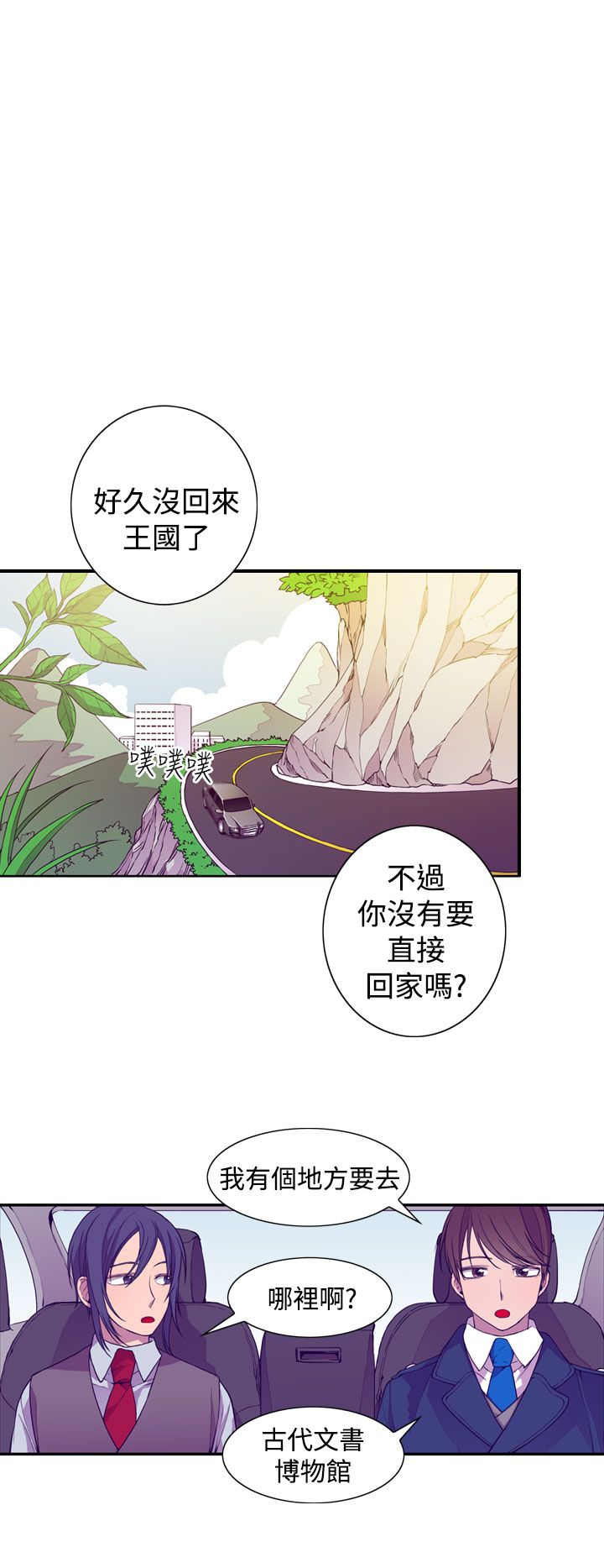 第17话7