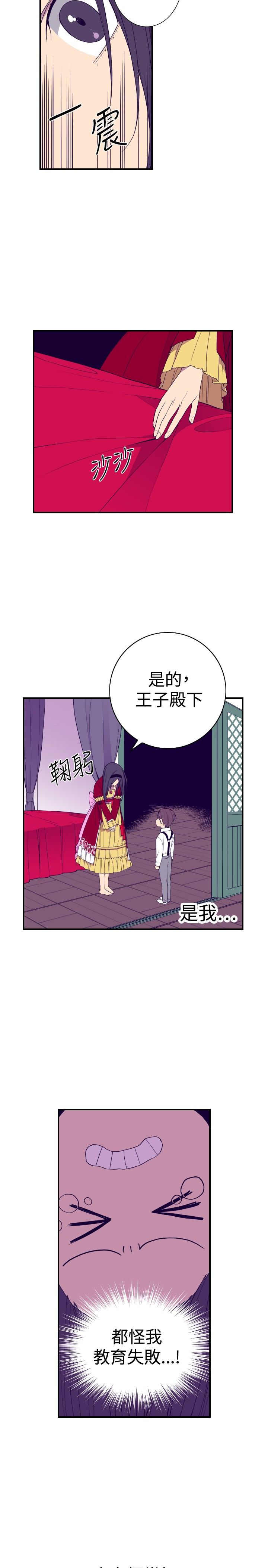 第41话14