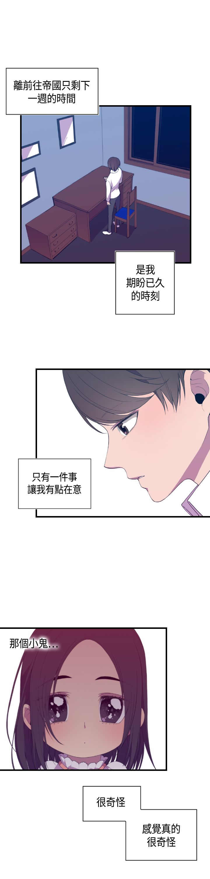 第4话30
