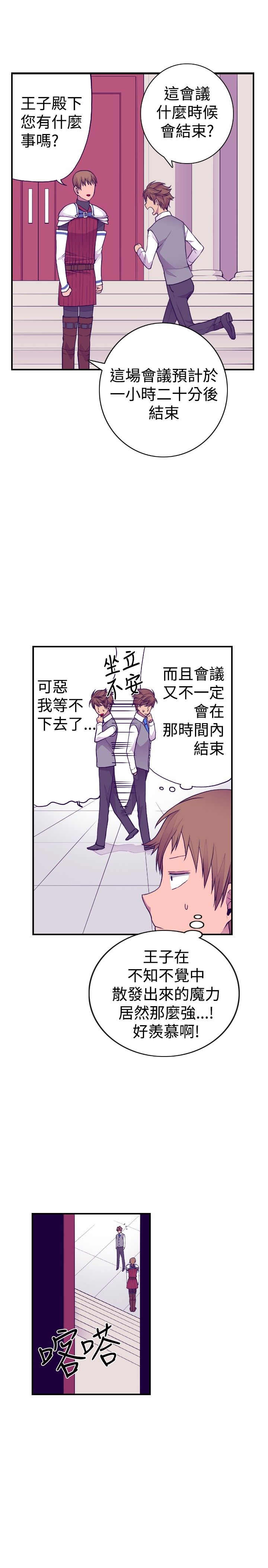 第48话3
