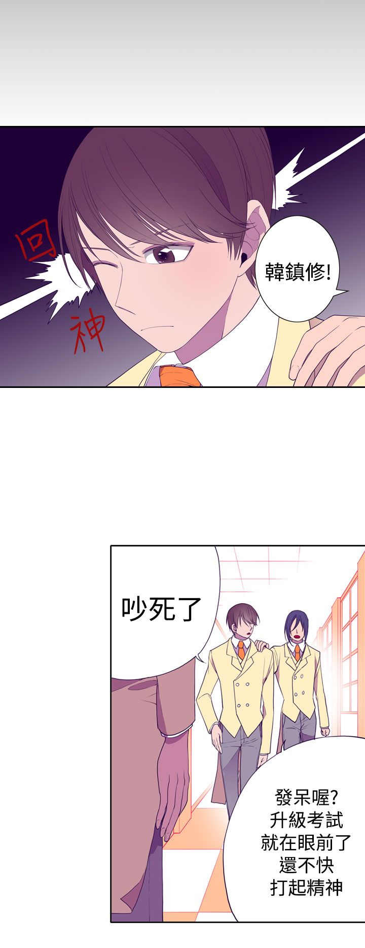 第22话15
