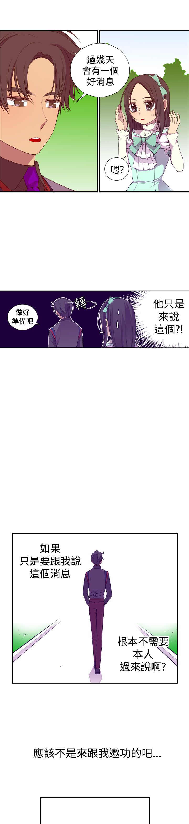 第20话20