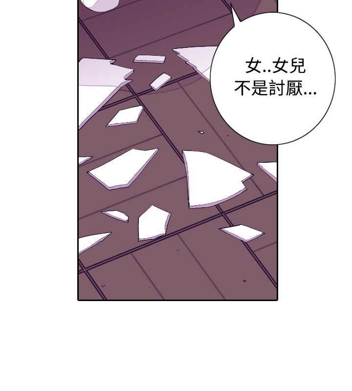 第28话3