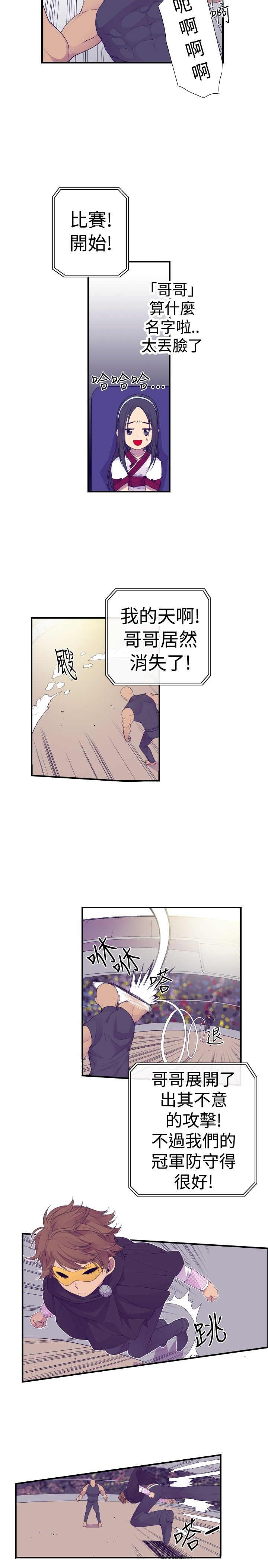 第31话1