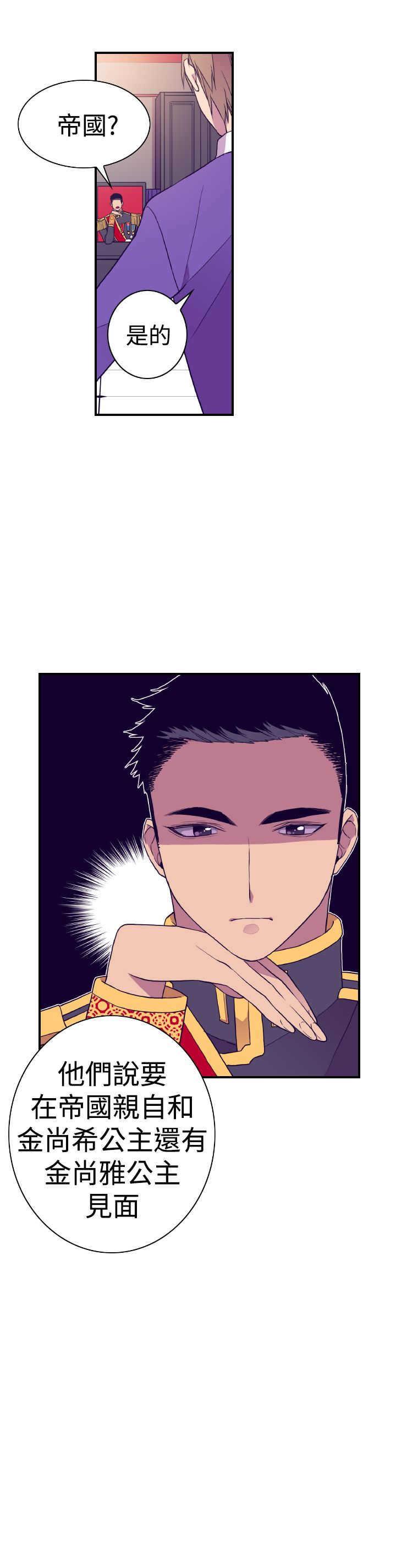 第31话16