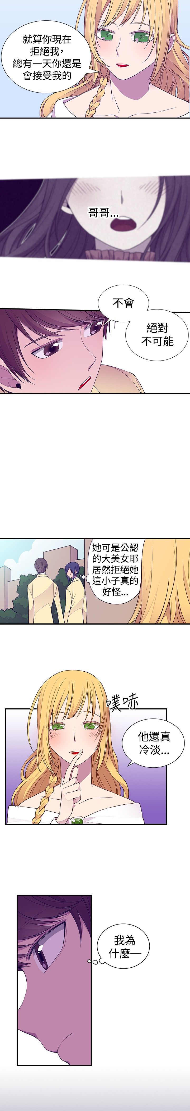 第35话3