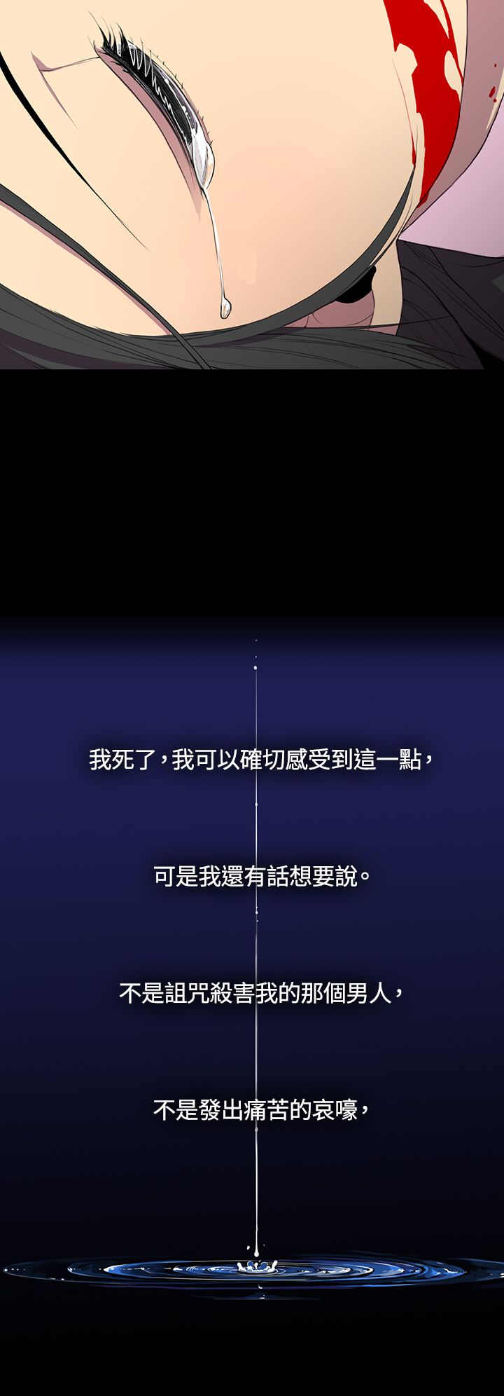 第1话20