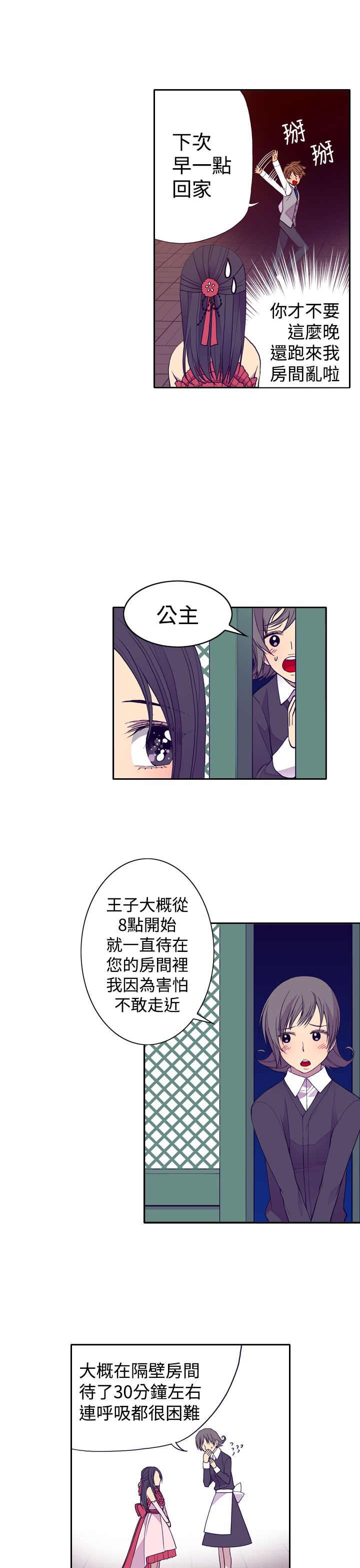 第25话14