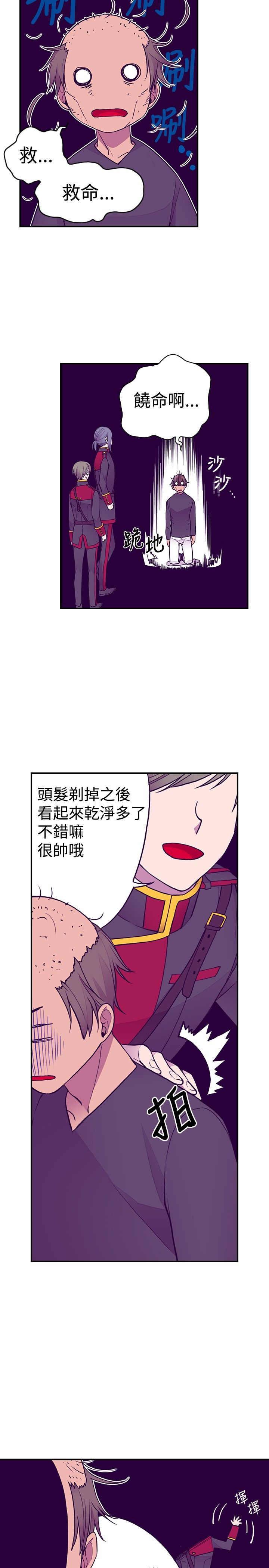 第43话11