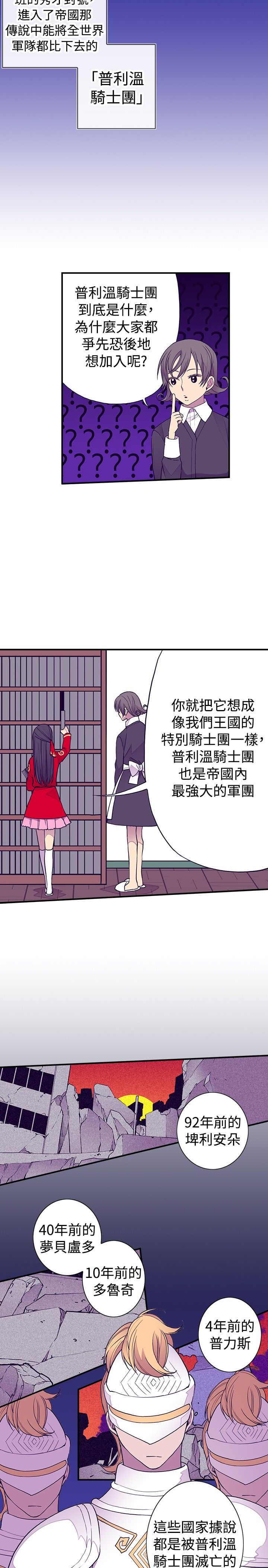 第35话13