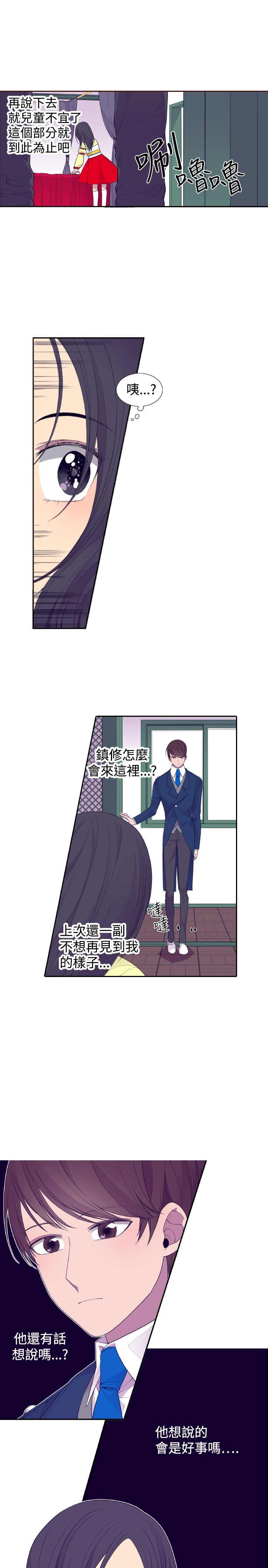 第27话4