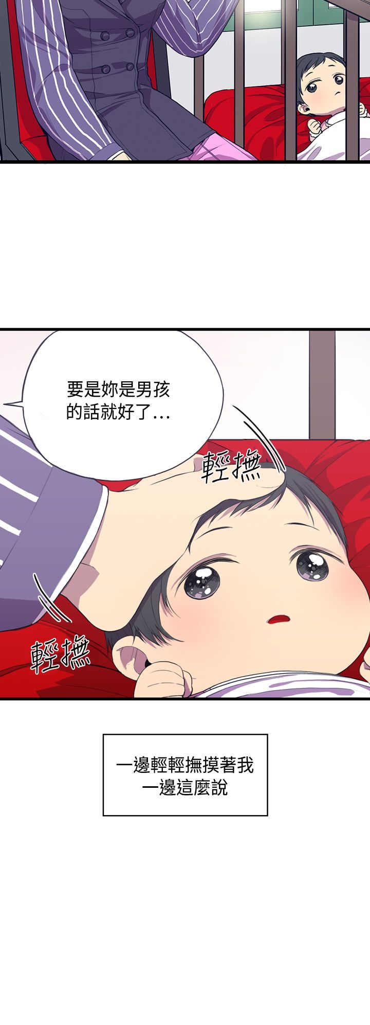 第2话5