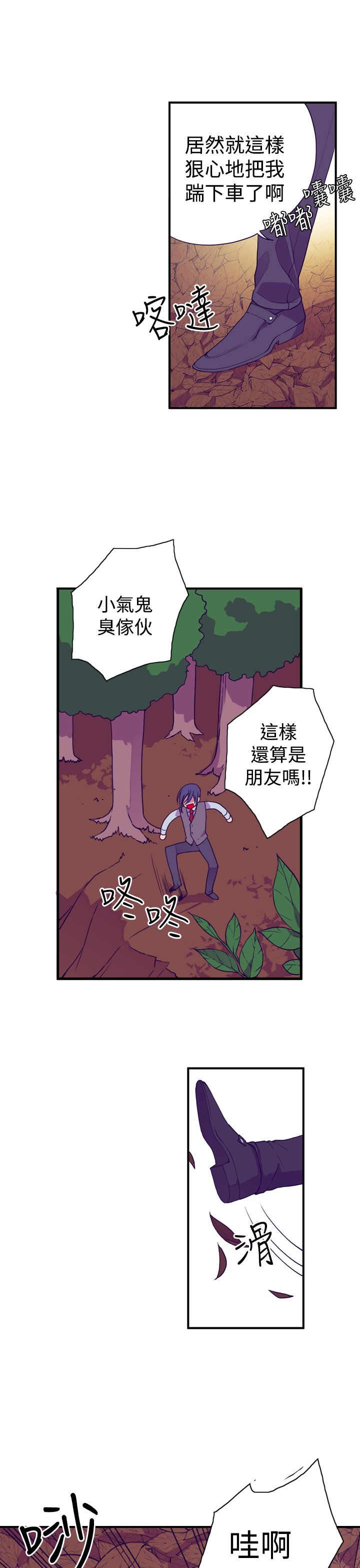 第18话17