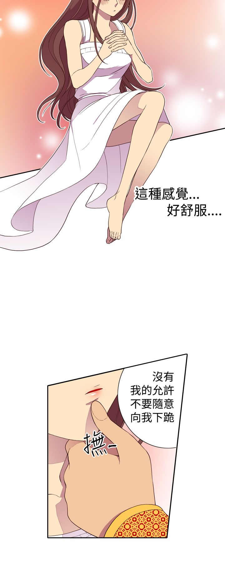 第26话13