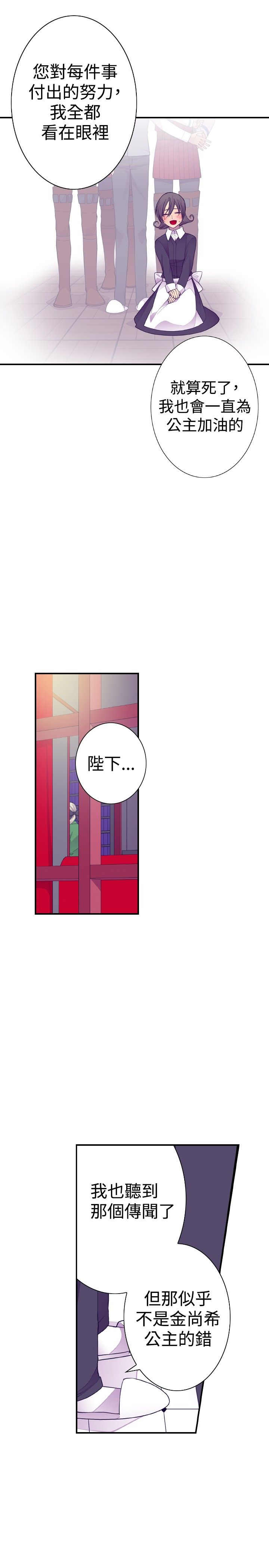 第42话8
