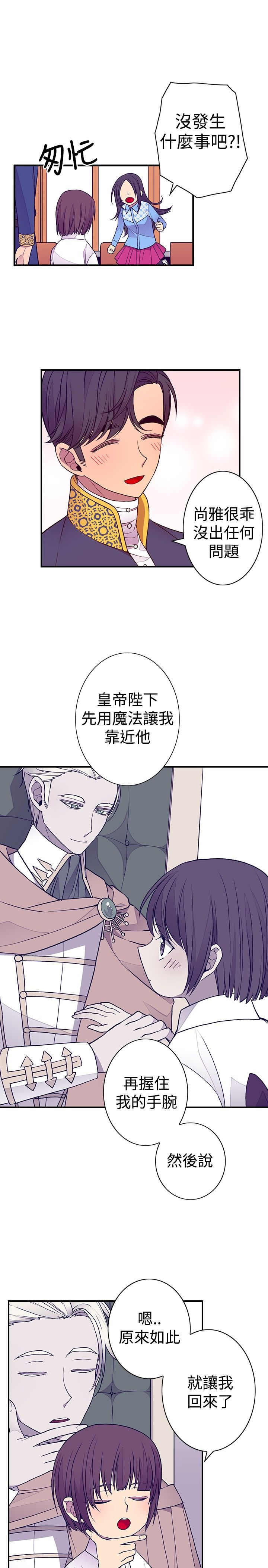 第35话8