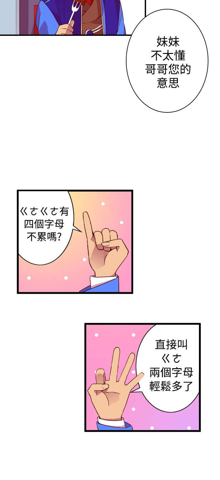 第19话26