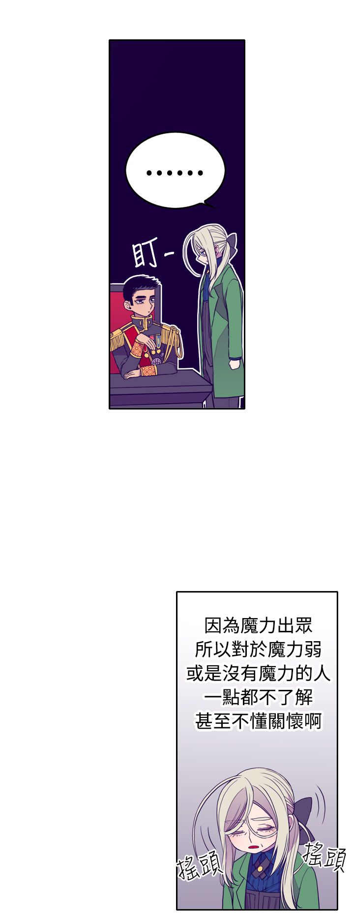 第26话17