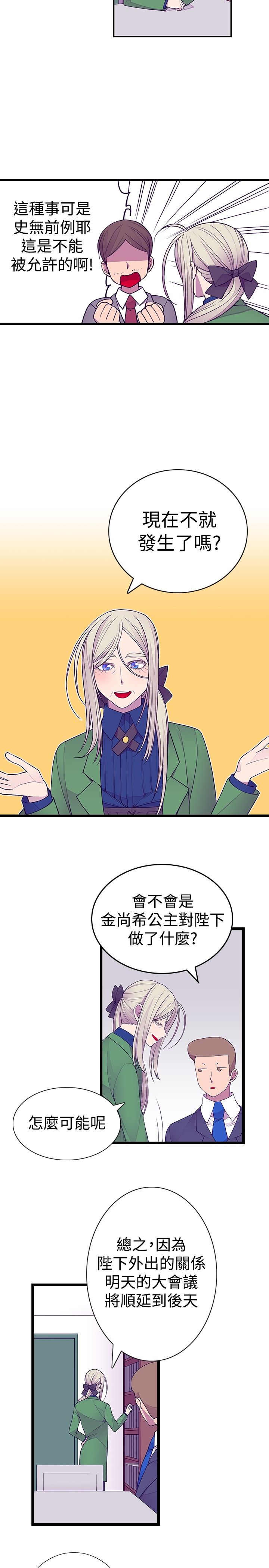 第44话1