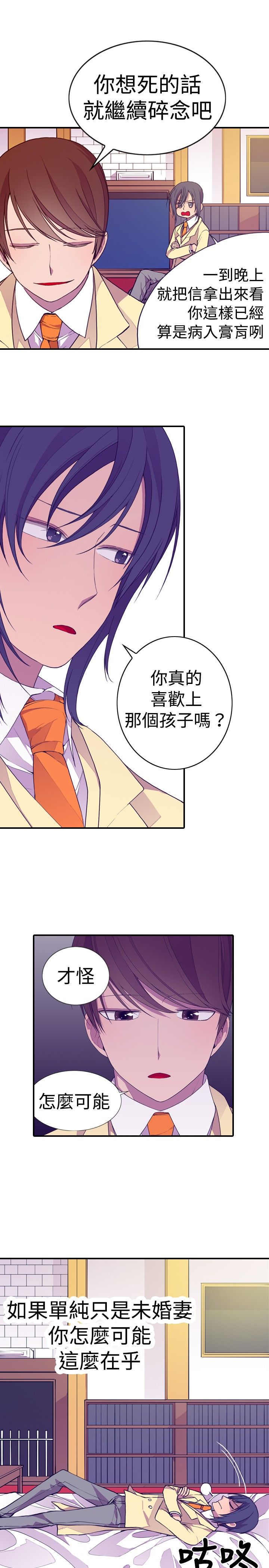 第15话4