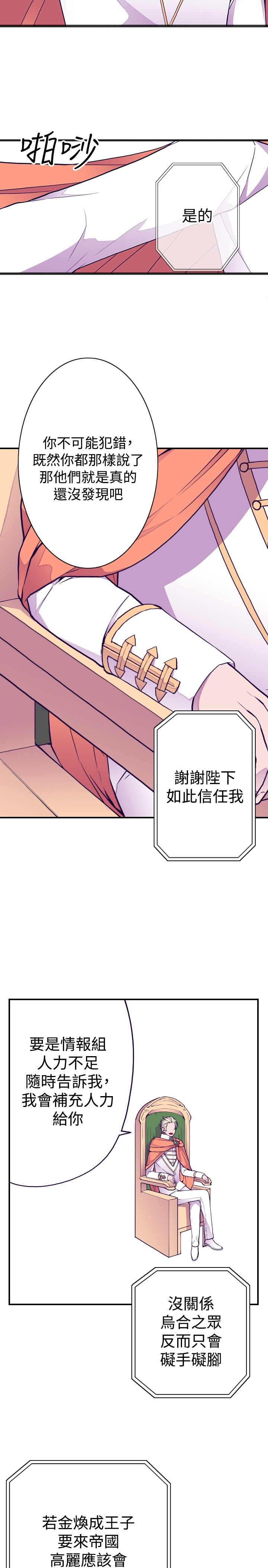 第49话3