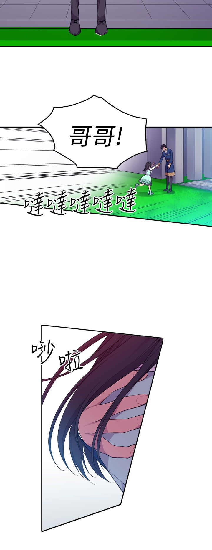 第21话5