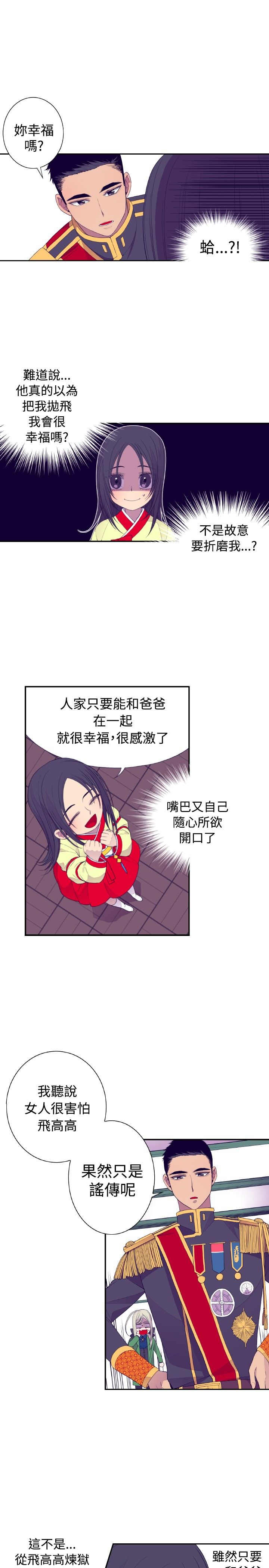 第28话0