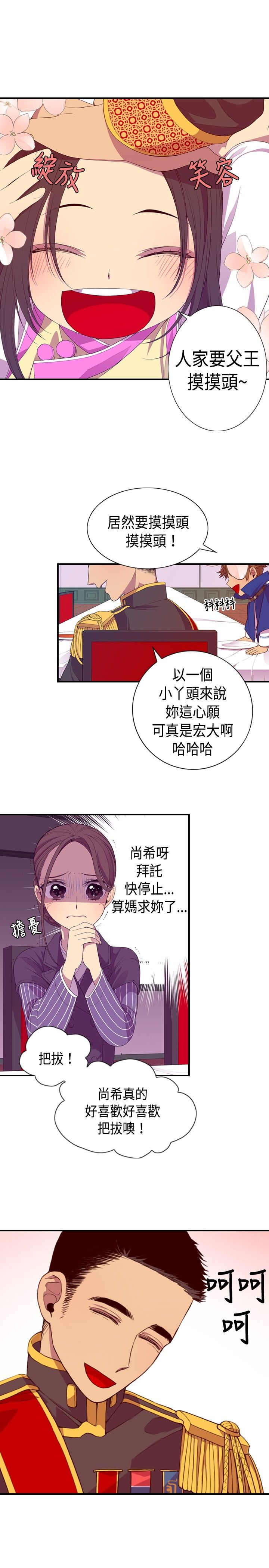 第7话20