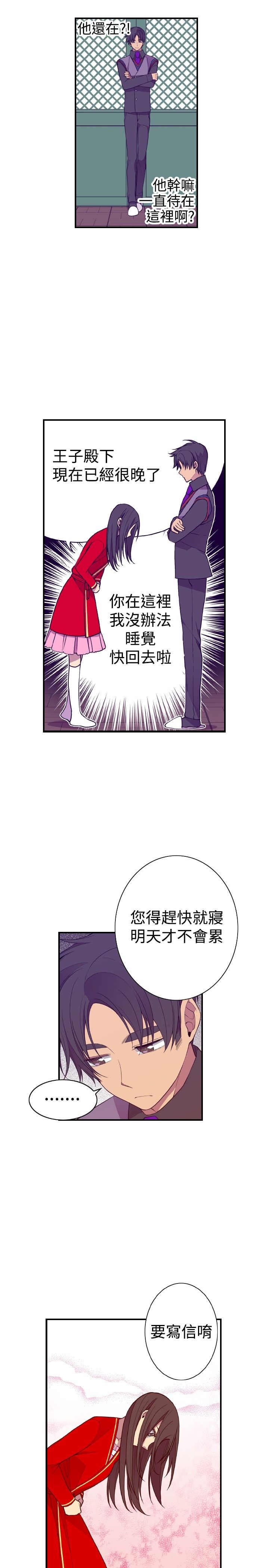 第48话16