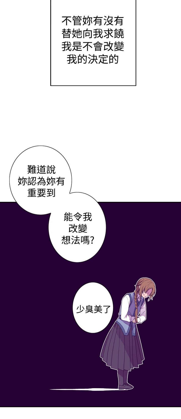 第20话17