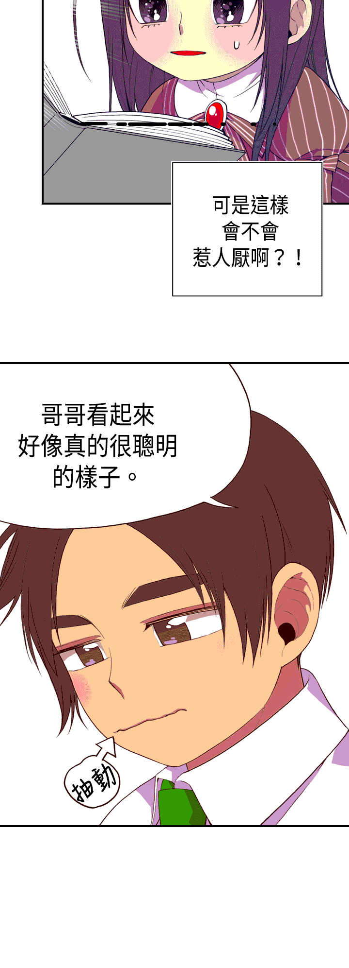 第6话19