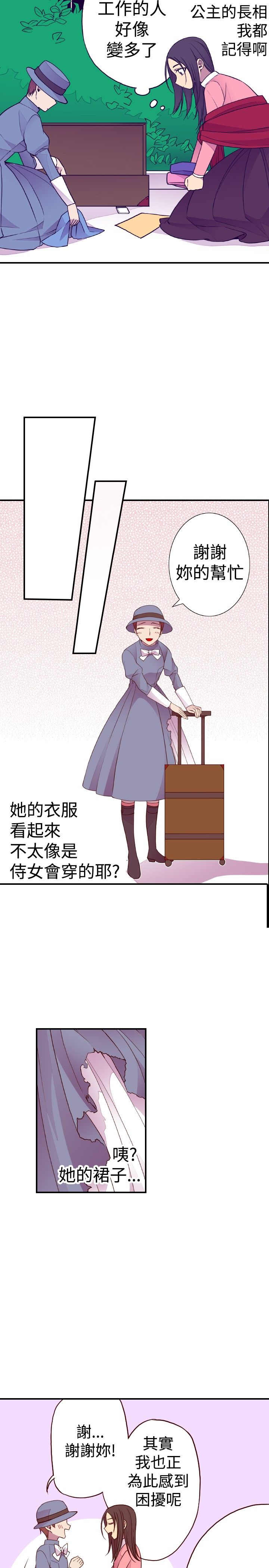 第37话6