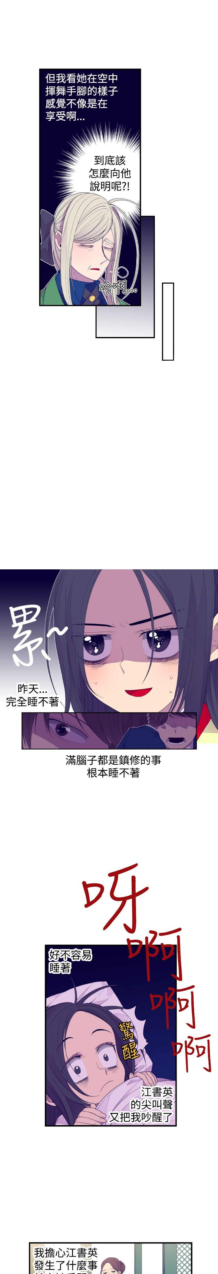 第27话2