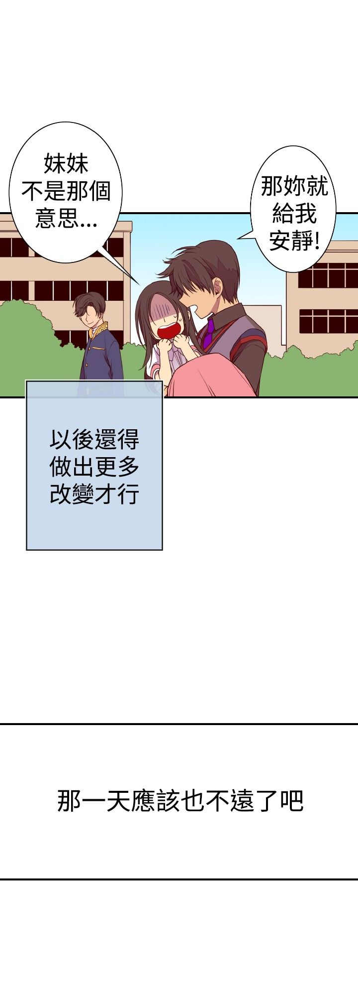 第33话12