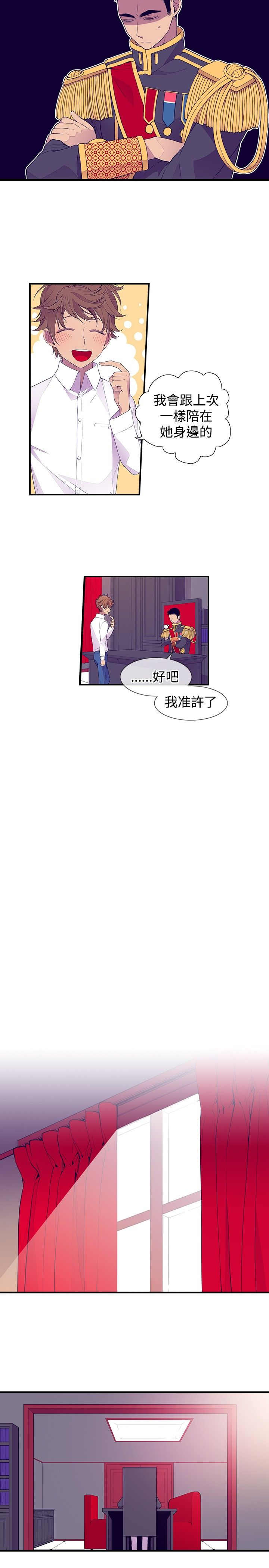 第29话1