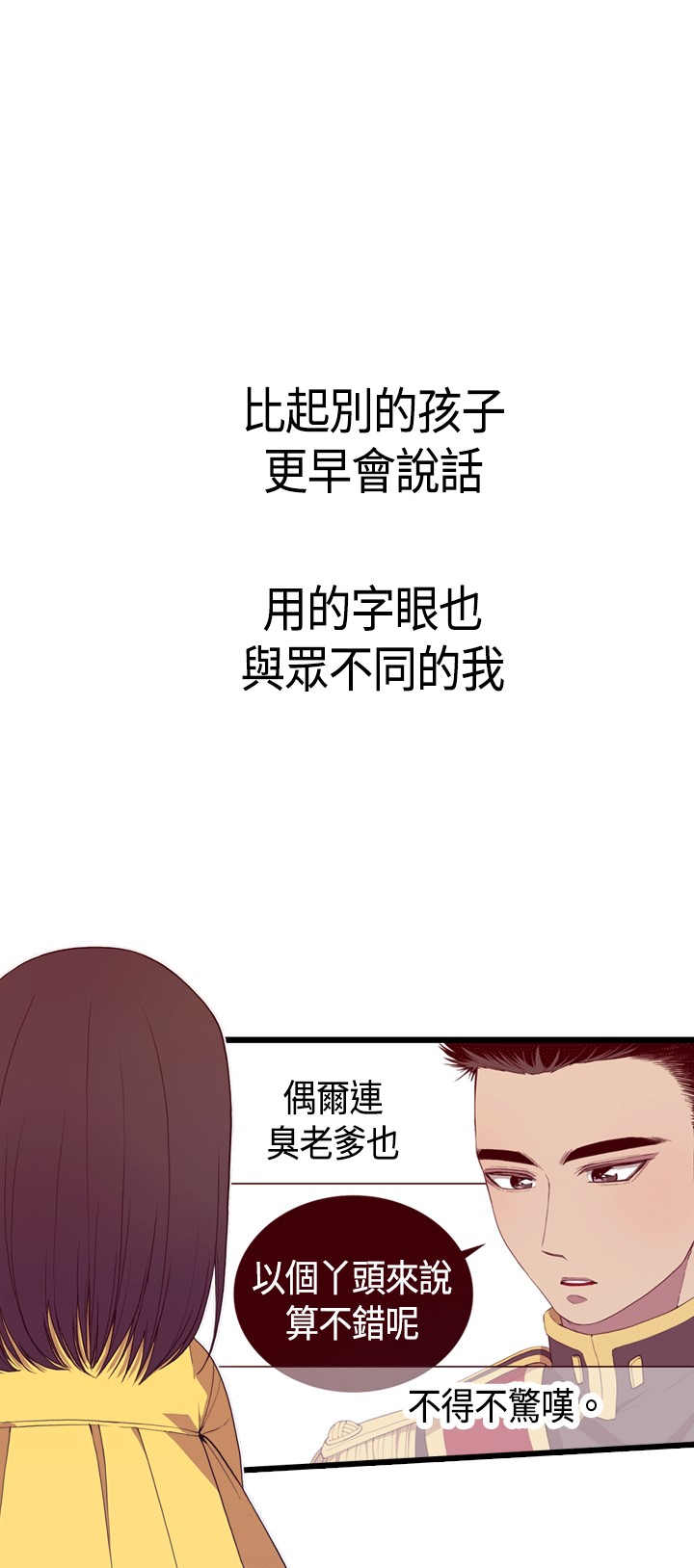 第6话0