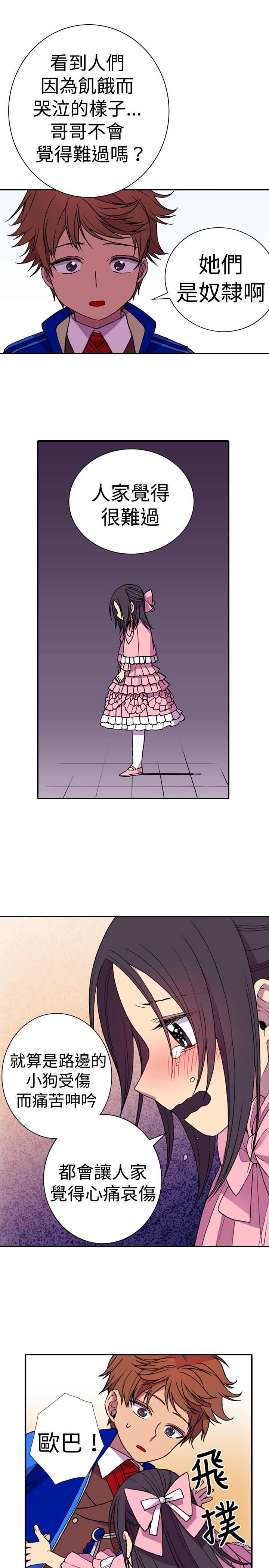 第16话26