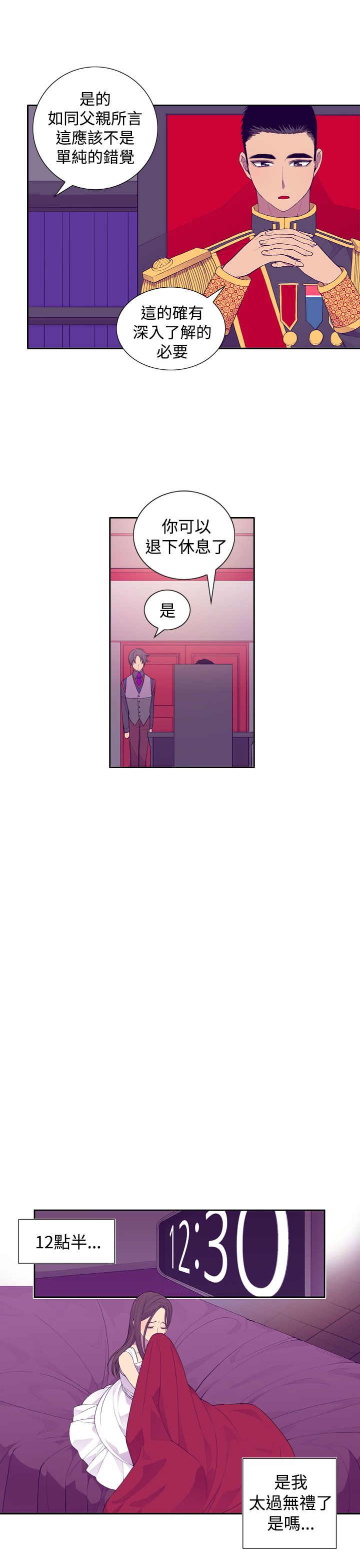 第26话10