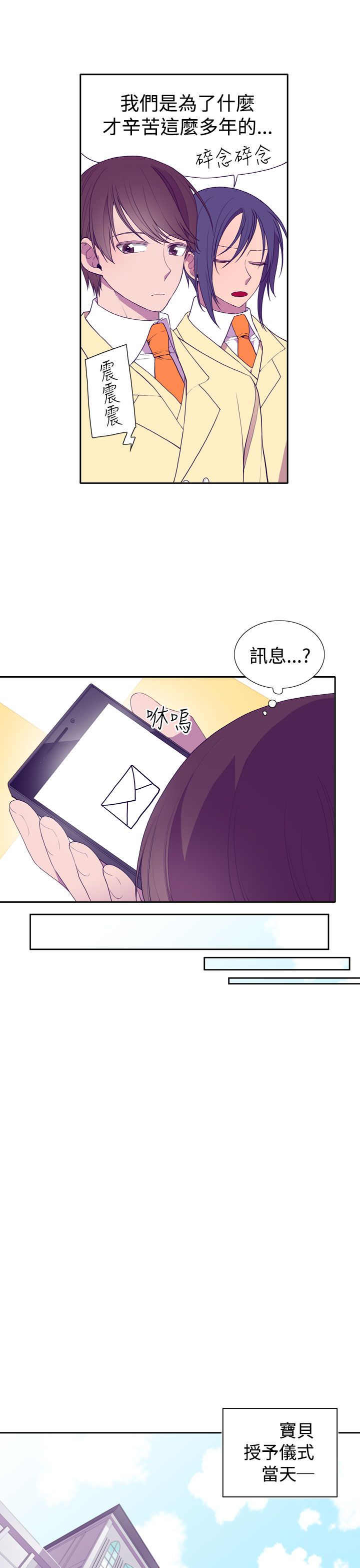 第22话16