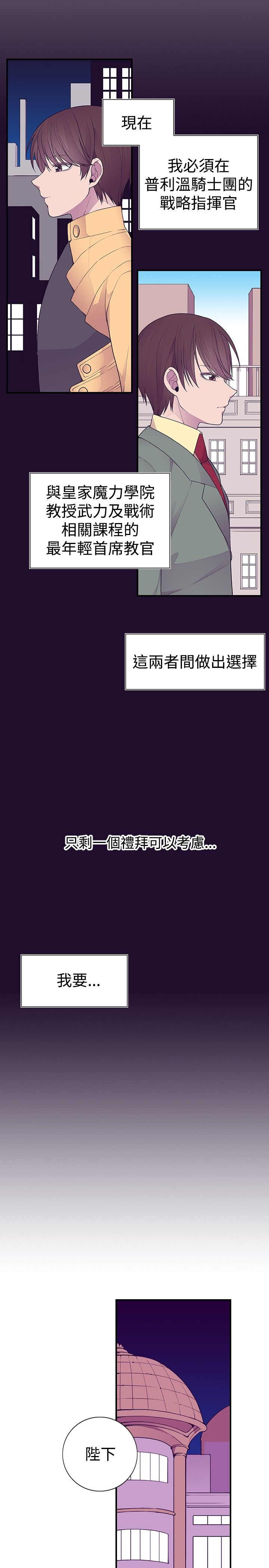 第47话10