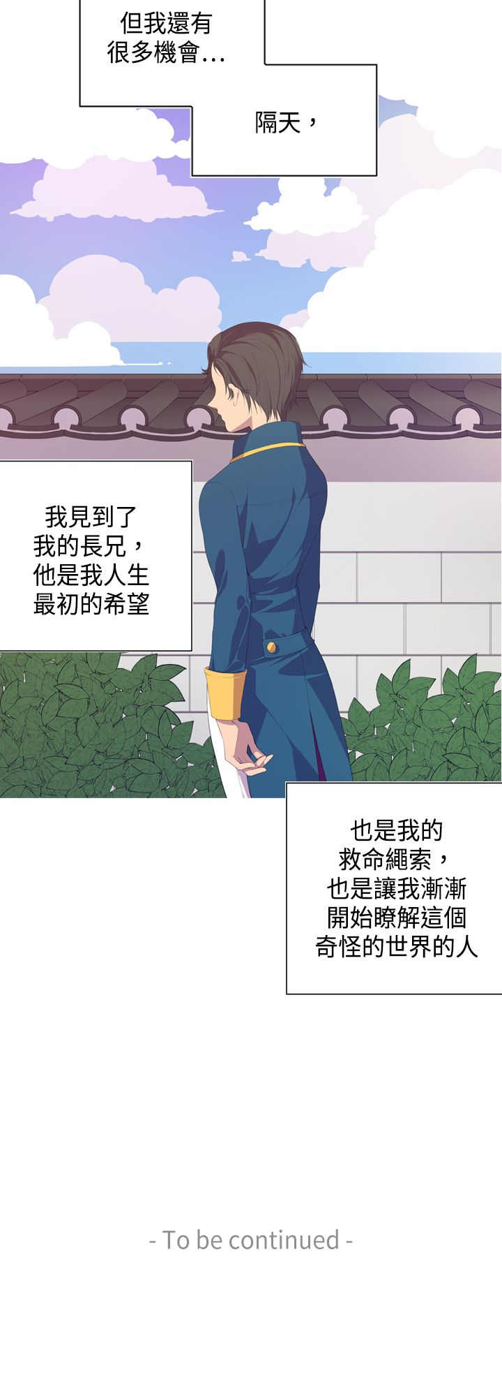 第2话31