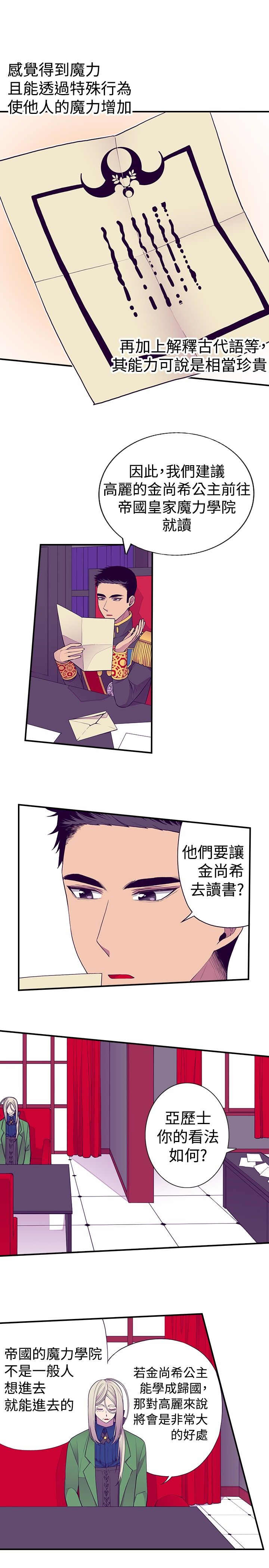 第47话0