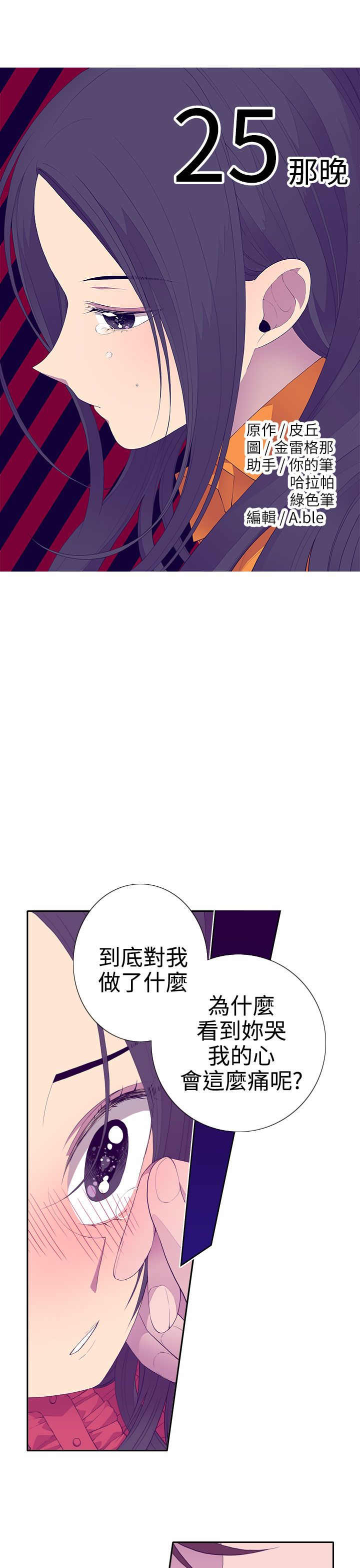 第25话0